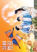 (2024年11月29日) 慧闻图说（第五四期）——神韵特刊（2024年12月10日更新）